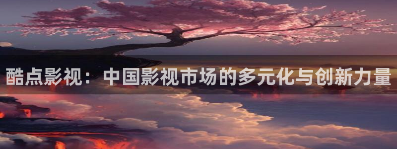 水蜜桃免费电影